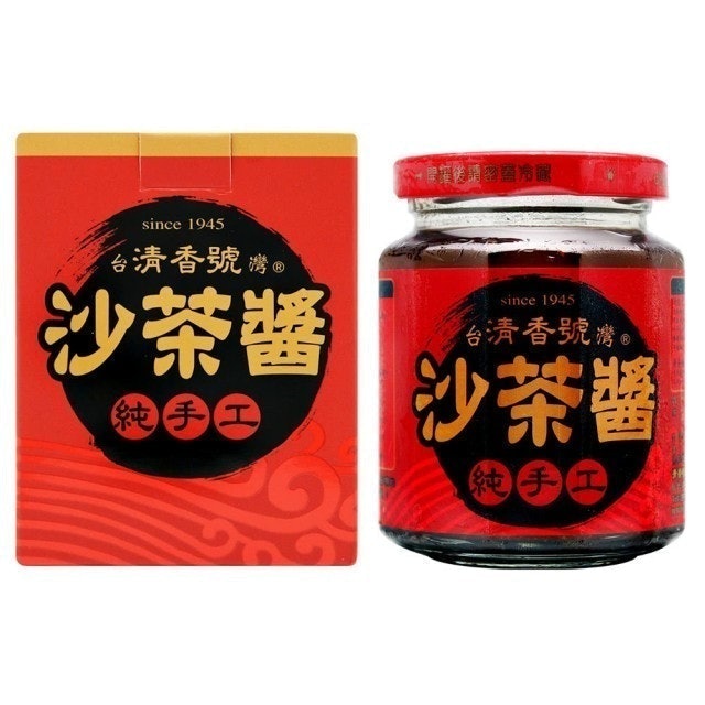台灣清香號 純手工沙茶醬 1