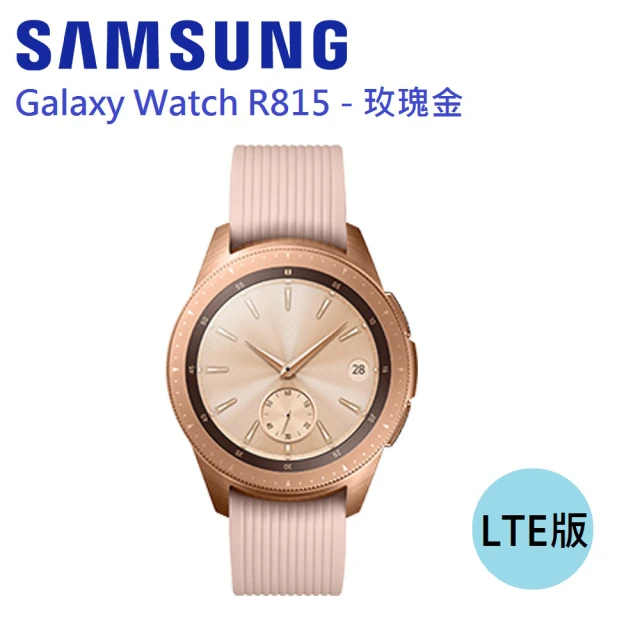 SAMSUNG 三星 Galaxy Watch LTE 1