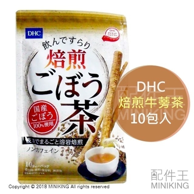 DHC 焙煎牛蒡茶 1