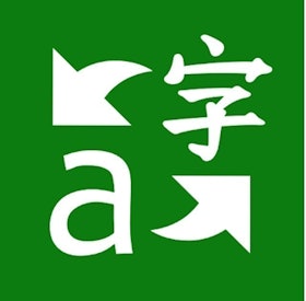 【2022最新】十大免費翻譯App推薦排行榜 4