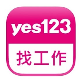【2022最新】十大找工作App推薦排行榜 3