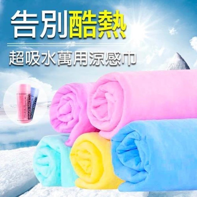 推薦十大涼感毛巾人氣排行榜 2021年最新版 Mybest