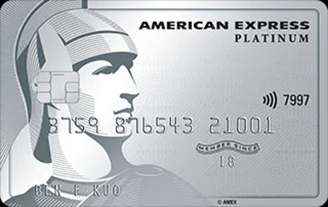 美國運通 信用白金卡 1