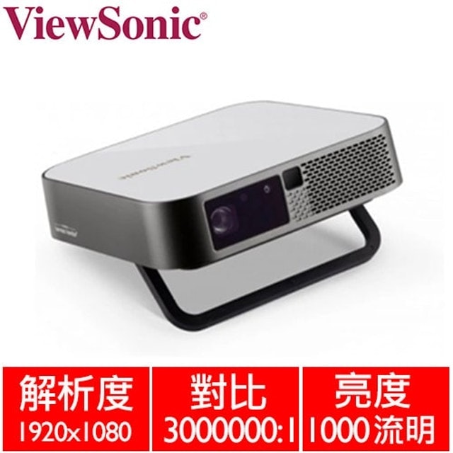 ViewSonic M2e Full HD無線瞬時對焦智慧微型投影機 1