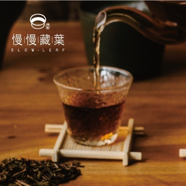 慢慢藏葉 日本靜岡 焙茶 1