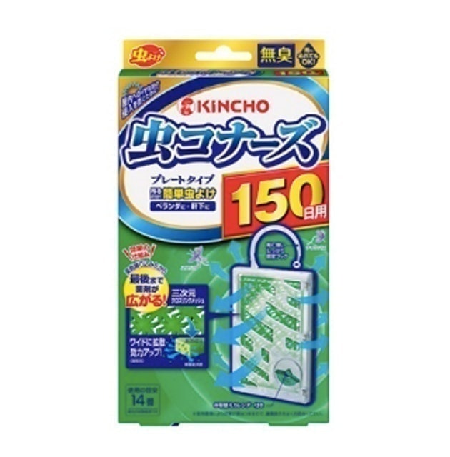 KINCHO日本金鳥 防蚊掛片150日無臭 1