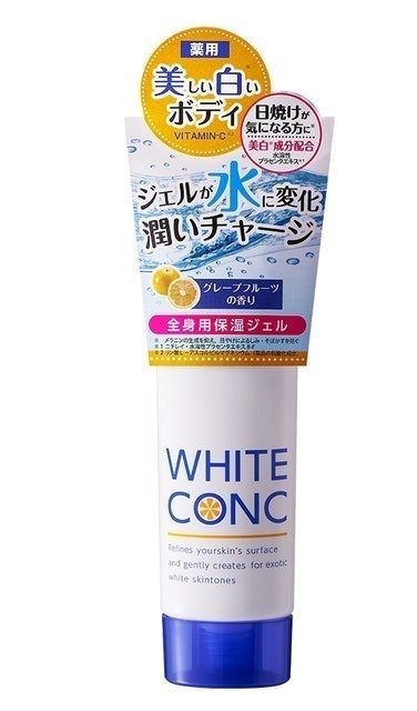 WHITE CONC 美白保濕身體水凝乳 1