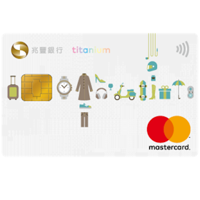 【2022最新】十大人氣網購信用卡推薦 3