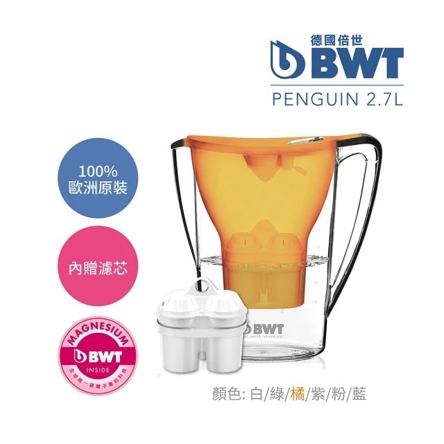 BWT倍世 Penguin 2.7L Mg2+鎂離子健康濾水壺 1
