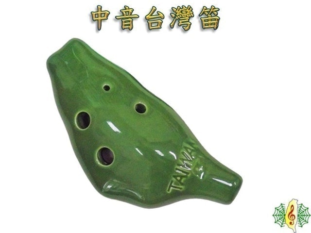 珍琴 台灣造型中音陶笛 1