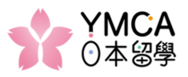 YMCA日本留學 1