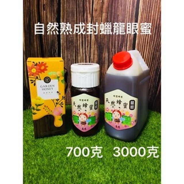 推薦十大台灣蜂蜜人氣排行榜 2021年最新版 Mybest