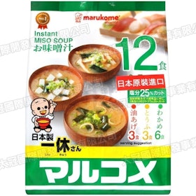【2022最新】十大味噌湯包推薦排行榜 5