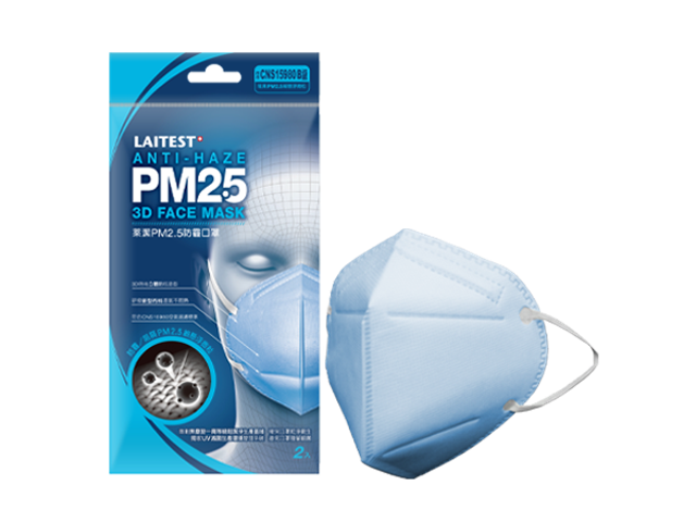 萊禮生醫 萊潔 PM2.5防霾口罩 1