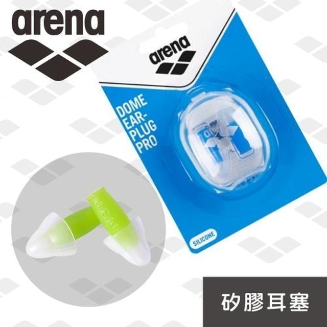arena 矽膠柔軟耳塞  1