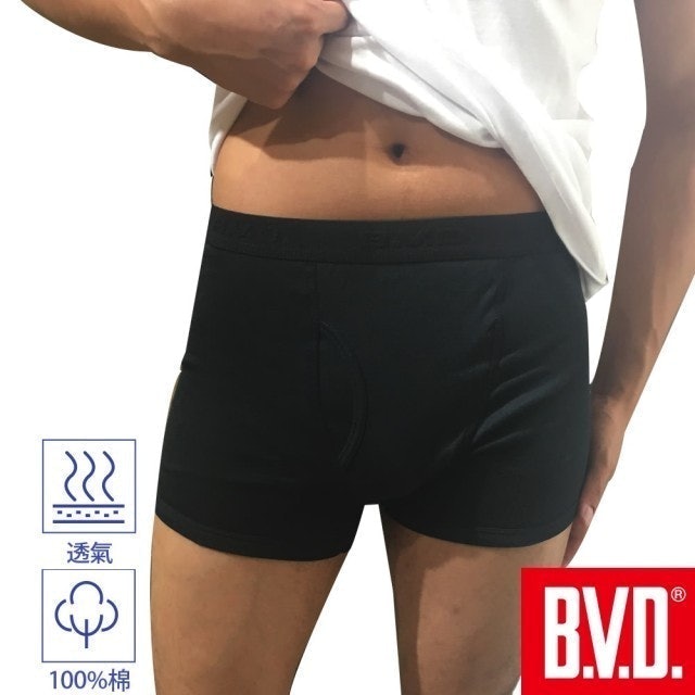 BVD  100%純棉彩色平口褲 1