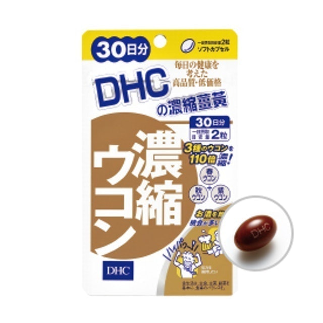 DHC 濃縮薑黃 1