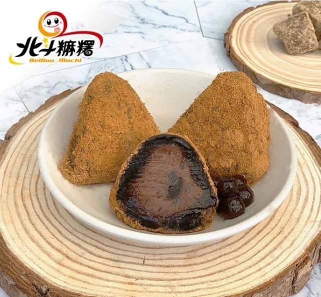 北斗麻糬 黑糖珍珠奶茶風味冰粽禮盒 1