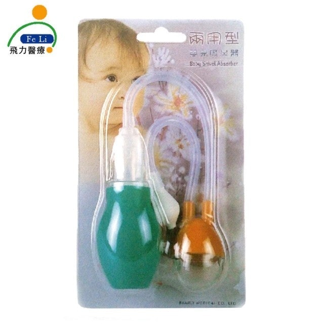 Fe Li飛力醫療 兩用型嬰兒吸鼻器 1