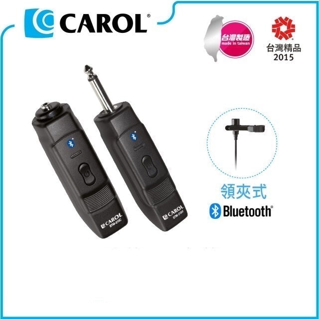 CAROL 佳樂電子 藍牙無線領夾式電容麥克風  1