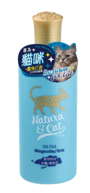 草本能量 貓用洗毛精（潔淨控油） 1