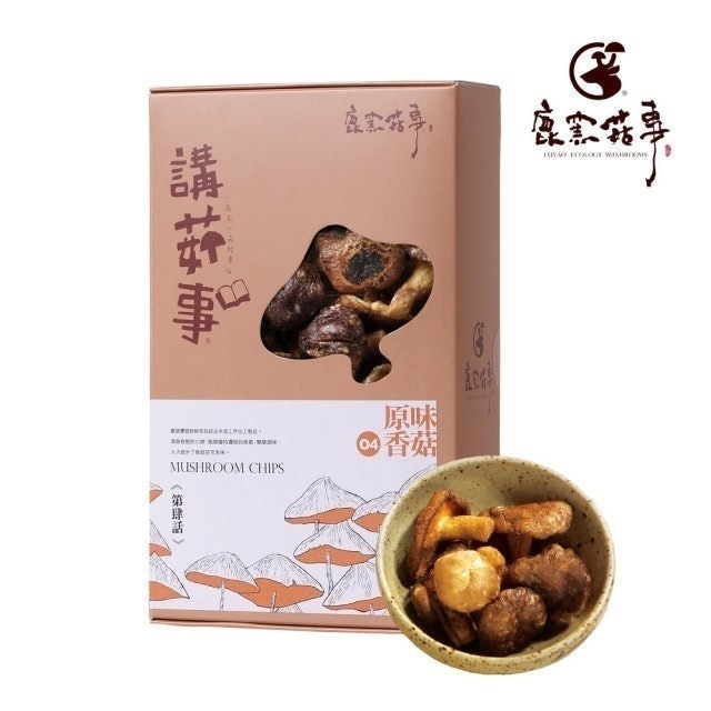鹿窯菇事 原味香菇餅乾 1