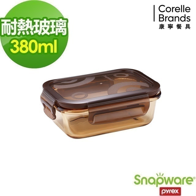 康寧餐具 Snapware琥珀色耐熱玻璃保鮮盒 1