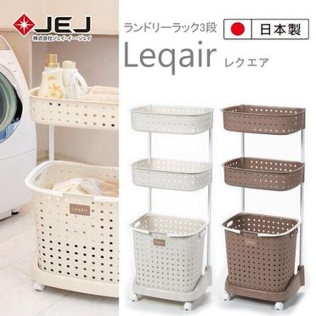JEJ  LEQUAIR系列 3層附輪洗衣籃 1