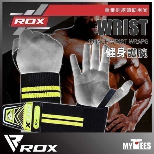 RDX  健身護腕 1