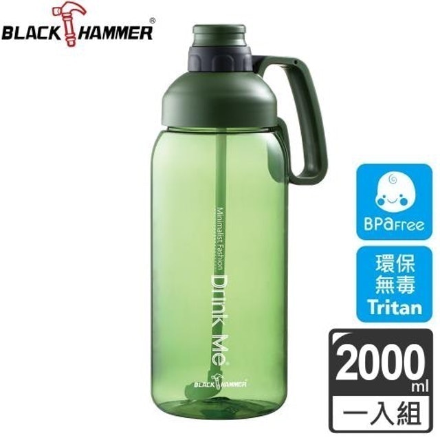 BLACK HAMMER Tritan超大容量運動瓶2000ML 1