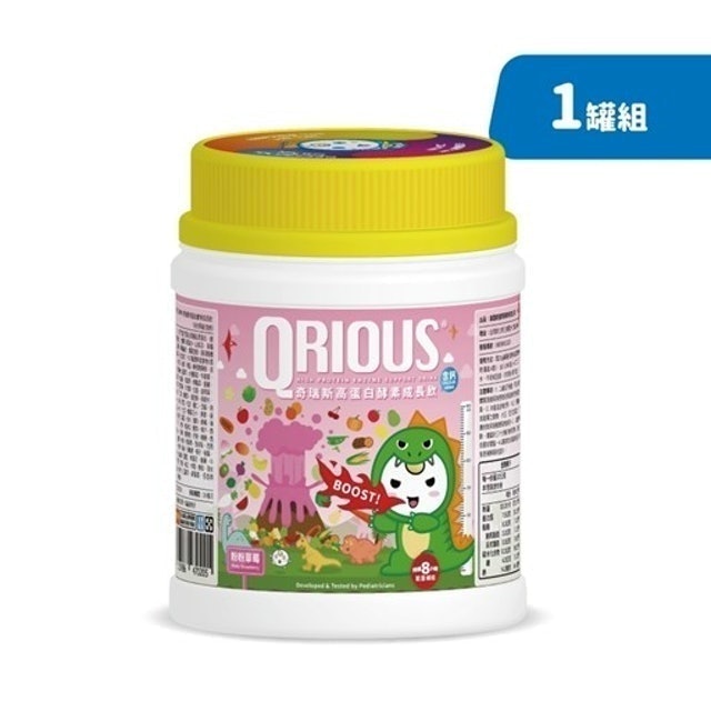 QRIOUS®奇瑞斯 高蛋白酵素成長飲 1