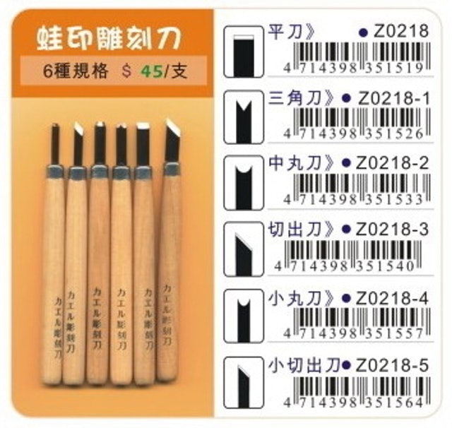推薦十大雕刻刀人氣排行榜 21年最新版 Mybest 推薦十大雕刻刀人氣排行榜 21年最新版 Mybest