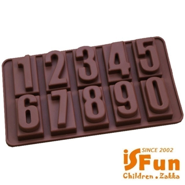 iSFun 學習數字 矽膠巧克力模具兩用製冰盒 1