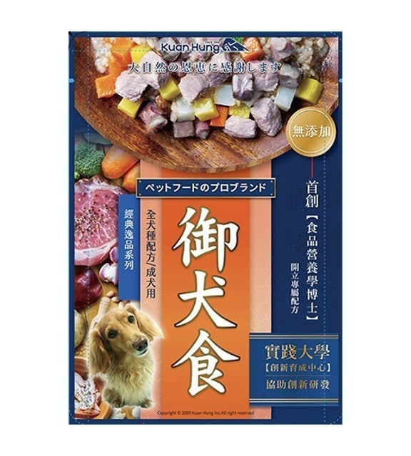 冠閎 御犬食寵物鮮食系列 全犬適用配方 1