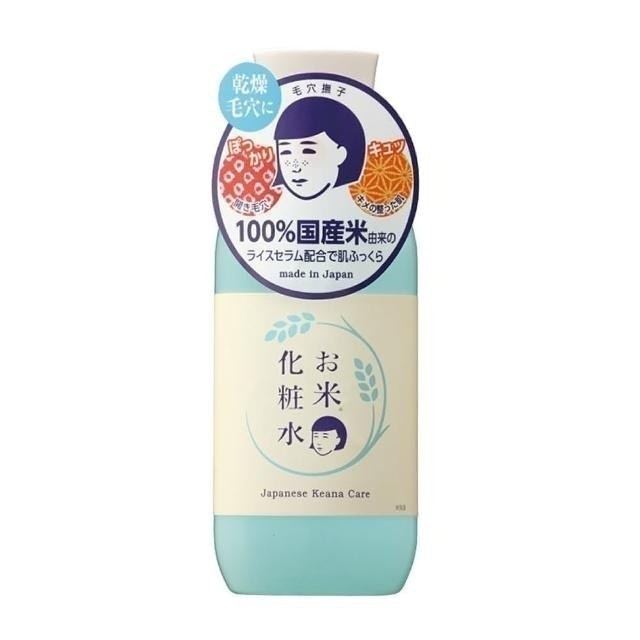 石澤研究所 毛穴撫子 日本米精華保濕化妝水 1