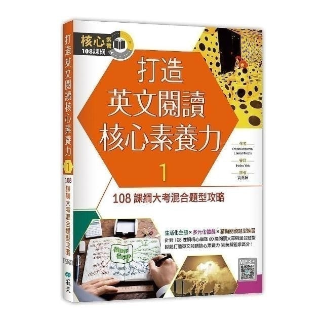 英語講師監修 22最新推薦十大人氣高中英文閱讀參考書 Mybest 英語講師監修 22最新推薦十大人氣高中英文閱讀參考書 Mybest