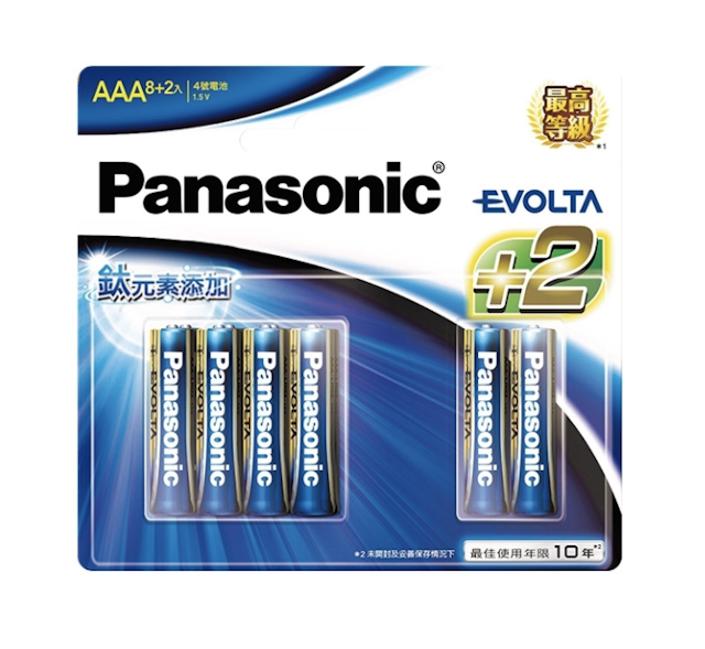 Panasonic EVOLTA一次性電池 1