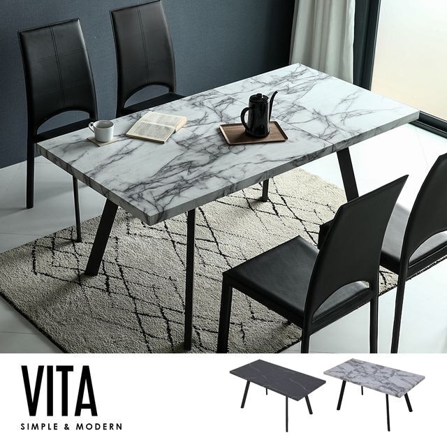 obis Vita簡約石紋伸縮餐桌 1