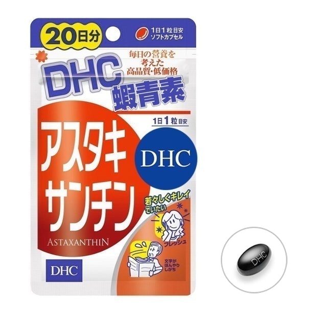 DHC 蝦青素 1