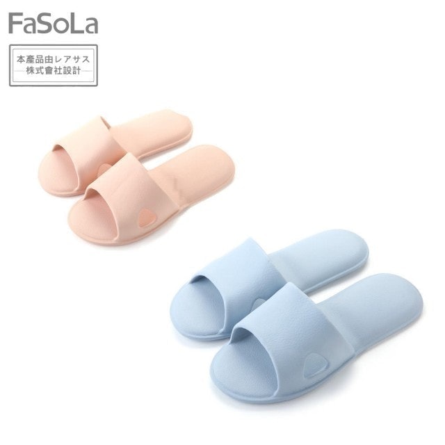 FaSoLa EVA折疊便攜式室內防滑拖鞋 1