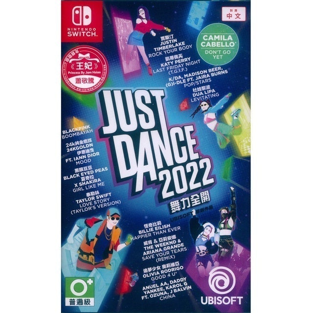 Just Dance舞力全開 2022 1
