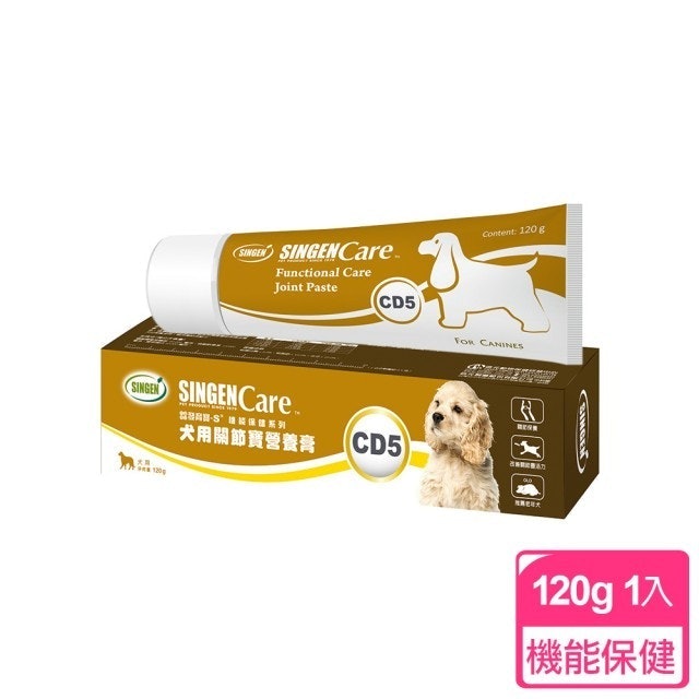 SINGEN發育寶 CD5 犬用關節寶營養膏 1
