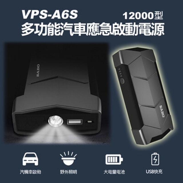 推薦十大救車行動電源人氣排行榜 21年最新版 Mybest 推薦十大救車行動電源人氣排行榜 21年最新版 Mybest