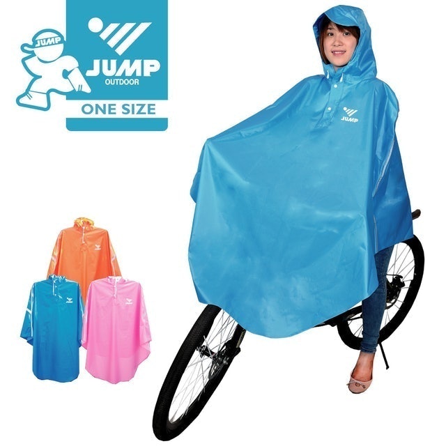 JUMP 太空斗篷式反光休閒雨衣 1