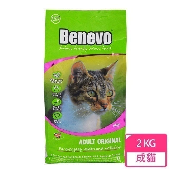 Benevo倍樂福 英國素食認證低敏成貓飼料 1