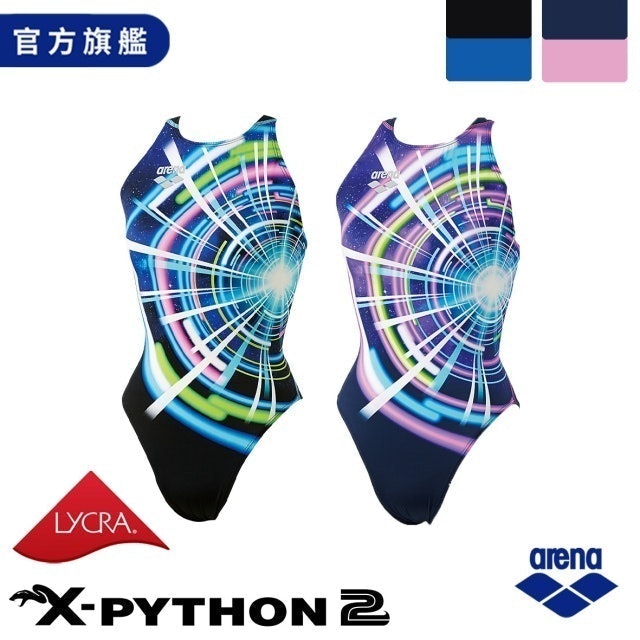 arena 女專業競賽款連身三角泳衣 X-PYTHON系列 1