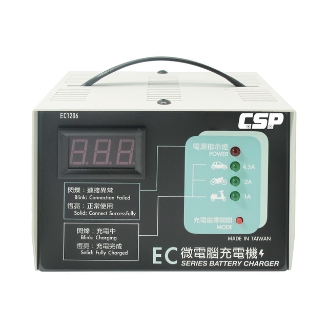 CSP 12V鉛酸電池充電 1