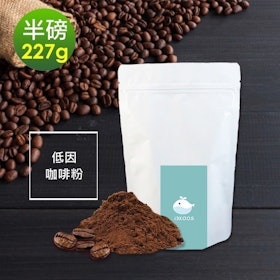 【咖啡師監修】2022最新推薦十大低咖啡因咖啡排行榜 1