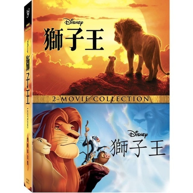 Disney 迪士尼 獅子王 雙版本合集 DVD 1