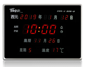 【2022最新】十大電子鐘推薦排行榜 4